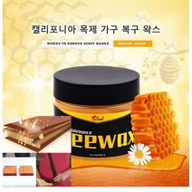 1+1목제 가구 밀랍왁스 나무마루 코팅 보호 가구 밀랍80g*2, 목제 가구 밀랍왁스80g*1 병