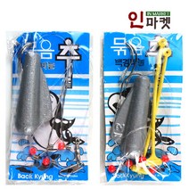 백경 일반묶음추(1개) 다용도 묶음추 원투낚시 바다