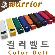 [warrior] 컬러벨트(색띠) / 태권도 합기도 격투기 특공무술 해동검도 / 컬러9종 / 초급 수련용, 빨강색(Red)