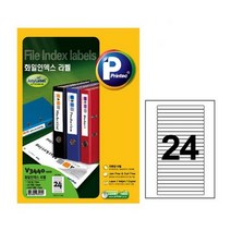 프린텍]애니라벨전산라벨지, 1권, V3440 100매24칸