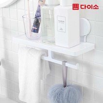 [다이소]ABS욕실용 다용도 선반-1026133