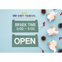 디자인나무숲 칼라에코보드 알림판(라운드타입) 제작도어사인 양면인쇄가능, 레드(양면)