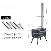 티타늄 화목 난로 포몰리 캠핑용 리버스 펠렛 연소기 연통 백패킹 불멍 접이식, 압연 강철 블랙