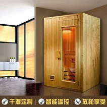 사우나 룸 핀란드식 홈 원목 편백나무 이동식 찜질방 이동 원적외선 가정용 1인 건식 간이, J-1210