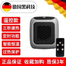 벽걸이 히터 가정용 미니 독일 품질 열풍기 온풍기 벽걸이히터 소형저소음온풍기 그레이, 2세대 리모컨, 2세대 업그레이드 그레이 리모컨 모델