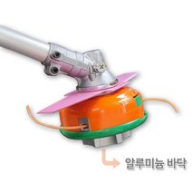 꼬마대장 더블커터 써보레 예초기날 세트 알미늄 바닥보강 나일론 커터 + 십자 이도날 DJ-2033A