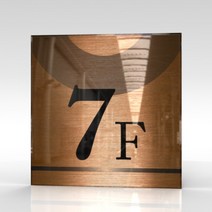 카시드 WNS_F013 건물층수 빌딩층수 층수번호 층별숫자 아파트층수 표지판 표시판 표찰 안내판 호실판, 아크릴