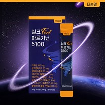 [KT알파쇼핑]실크Feel아르기닌5100 1박스, 상세페이지참조