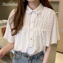 나바바 NB493 여성 짝사랑 셔링 나팔소매 블라우스