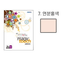 삼원 매직터치A4 7(연분홍색 A4 10매)