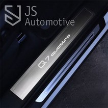 JS automotive 아우디Q7 메탈도어스텝 스커프발판 기스방지 튜닝 몰딩 실내 카악세사리 드레스업 로고 용품, 도어스텝