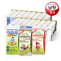 남양 아인슈타인플러스 DHA 멸균우유 화이트 초코 딸기 120mlx48팩 택1, 06_초코+딸기 120mlx48팩