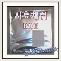 (주)온커머스 시료채취백 5 L-Cap형