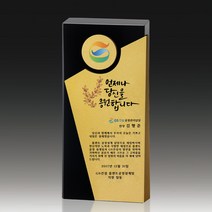 전역패, 주문 완료 후 판매자가 안내해 드립니다