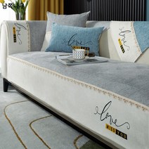 메이커 직판 쉐니얼 패치 소파 패드 사계절 공용 미끄럼 방지 소파 커버 심플 시트 커버 커버 천 타월, 【ZSX】쉐닐 그리움-그레이, 70*90cm