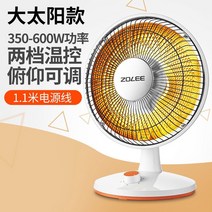 욕실 온풍기 벽걸이 화장실히터 작은 태양열 히터 홈 미니 학생 기숙사 전기 히터 따뜻한 발 히터 사무실 데스크탑 오븐, 큰 태양열 히터 2 기어 온도 조절 300w600