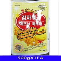 감자시즈닝 튀김소스 복합조미 직화불고기맛 500gX1EA, 1
