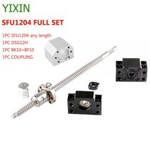 SFU1204 세트 압연 볼 스크류 C7 엔드 가공 너트 하우징 BKBF10 서포트 커플러 RM1204, 1500mm