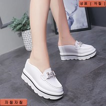 자칠 10cm 뮬운동화 여성키높이스니커즈 웨지 블로퍼 뮬