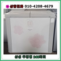 [중고김치냉장고] 삼성 뚜껑형 김치냉장고 240리터