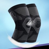 등산 농구 무릎 시림 보호 배드민턴 보호대 등산용품 등산무릎보호대 무릎보호대추천 무릎보호 무릎테이핑 슬개건염 무릎아대 무릎시림 무릎토시 무릎관절보호대