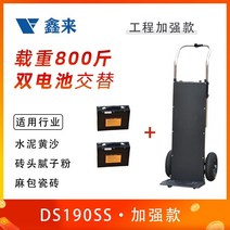 전동계단리프트 접이식구르마 끌차 핸드카 이동대차 전기 짐카트 가구 공사장 오르기, 엔지니어링 강화 추가 구매 및 선물 패키지 즐기기