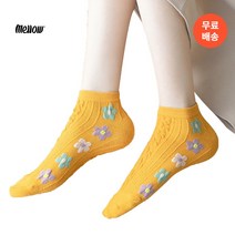 멜로우 여성 여름 플라워 꽈배기 디자인 벗겨짐방지 발목 양말 8종 6켤레