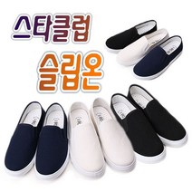 스타클럽 W형단화 단화 _ 2204019EA