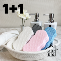 1+1 에브리데이 만능 매직 쓱싹 때밀이 스펀지 때타올 때밀기 무통, 블루, 2개