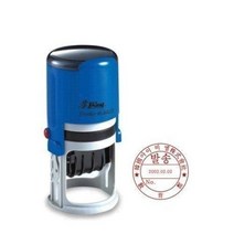 쇼핑S/ 원형수납접수인(R-542D) 규격: 지름 42mm, 스탬프 사이즈(지름)/4cm