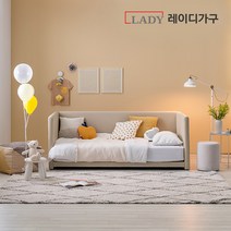 레이디가구 코쿤 저상형 범퍼가드 데이베드 프레임 SS, 웜그레이, 02. 슬림형 데이베드+엔드리스