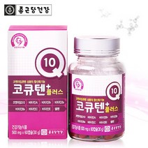 종근당건강 코엔자임큐텐 코큐텐 코엔자임Q10 유비퀴놀 혈압 건강 비타민A 비타민C 비타민B1 B2 B6 셀렌 활력 에너지 시너지 KANEKA Q10 CoQ10 코큐텐플러스, 180캡슐, 500mg