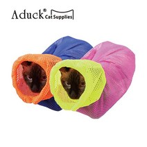 에이덕 고양이 다용도 캣 목욕 망 블루 핑크 목욕용품