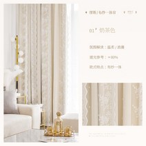2023 신상커튼 커텐 암마커튼 신상커텐프랑스 커튼 레이스 침실 바람 음영 더블 레이어 거즈 소녀 따뜻한 2021 새로운 거실 라이트 럭셔리