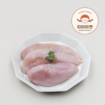 국내산 생 닭 가슴살 1kg 냉동 안심