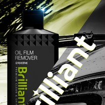 빠르게 자동차 유막제거제 욕실 거울 리무버 차유리