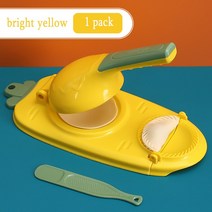 만두기계 만두 금형 프레스 스킨 롤링 반죽 기계 국수 가정용 수동 베이킹 과자 주방, 04 bright yellow