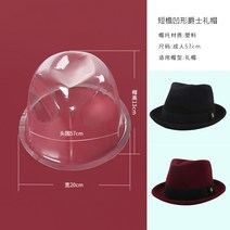 모자보관틀 각잡기 모자틀 모자받침대 이너받침대 주름방지 정형수납 돔형받침대 21식 야구모자 벙거지, 12 모든 중절모 전용【한 발 찍기5개】