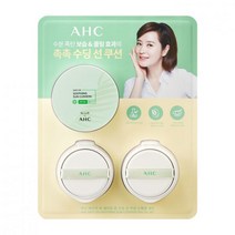 AHC 세이프온 선쿠션SPF50 PA++++ 본품25g + 리필2