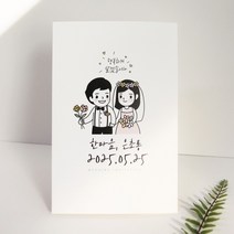 마음닷컴 청첩장 초롱불카드 cho2626 봉투 스티커 포함, 50매 세트