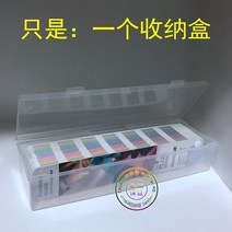 팬톤컬러칩 팬톤 PANTON 컬러북 팬톤북 팬톤칩 cu 컬러 카드 Pantone c 카드 u 카드 보관함 보호 상자 보관 가방 (컬러 카드 책 포함되지 않음)