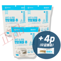 [추가증정/정품] 덴탈케어 츄 덴탈껌 15개입 ( 알러지+관절 알러지+신바이오틱스/장건강) (유통기한:23. 11. 09), 덴탈케어츄 관절(파랑) X 3봉 + 4p