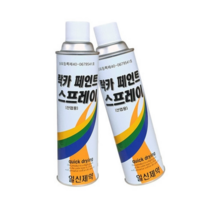 일신제약 락카 페인트 스프레이 리폼 방청 도색, 분홍색