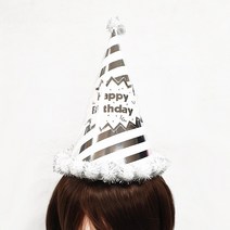 생일 파티용품 모음 고깔 모자 파티 머리띠 왕관 안경 축하 소품, (06)롤리팝고깔(실버)