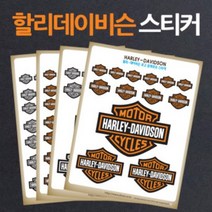 할리데이비슨로고스티커/바이크장비로고/바이크, 2번 화이트투명, 1개
