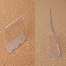 데라필 플라스틱 사무실 명패 이름표 가격표 꽂이 70X50MM 아크릴이름표