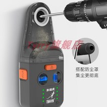 분진 방지 패드 집진기 포집기 먼지 흡입기 천공 작업, (그린라이트) 진집기+ 브래킷