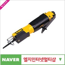 푸마에어 제이원공구 에어톱 AT-6011 책임공구, 본상품선택