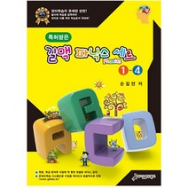 길맥 Phonics 파닉스 세트 총4권 영어 학습 교재