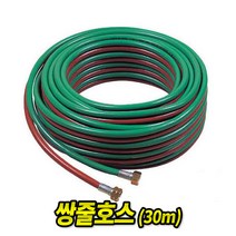 산소절단기 산소게이지 쌍호스, 쌍호스30M, 1개